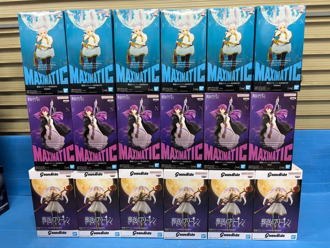 MAXIMATIC フェルン　Grandista フリーレン18体セット