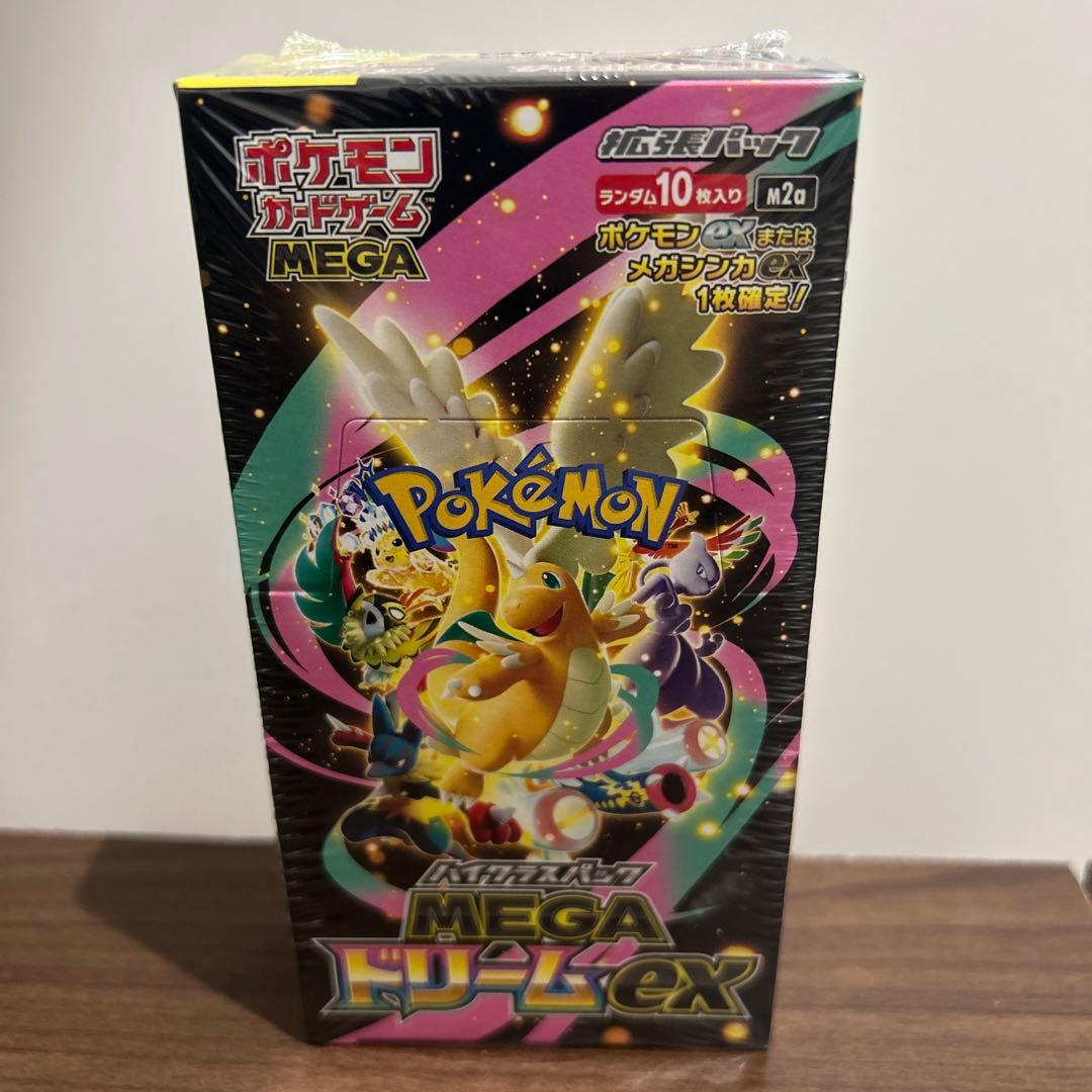 ポケモンカード　メガドリームex