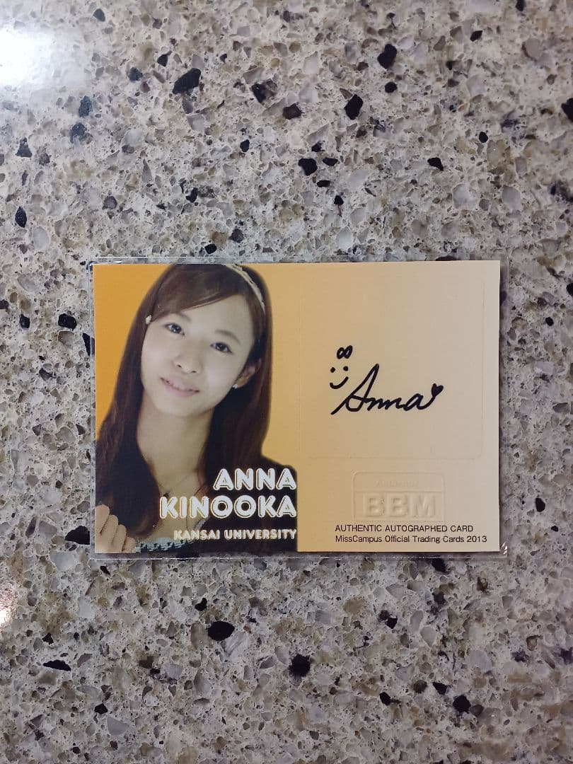 BBM 2013 ミスキャンパス　紀ノ岡杏奈　直筆サインカード　/120