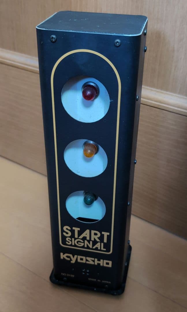 KYOSHO START SIGNAL 信号機