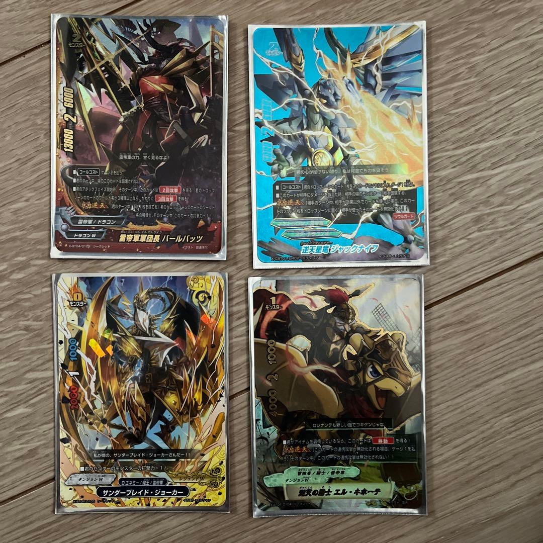 バディファイト 雷帝軍　パーツ 雷帝軍ジャックナイフ バールバッツ