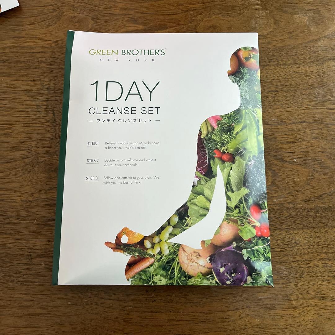 GREEN BROTHERS 1DAY CLEANSE SET 2個セット