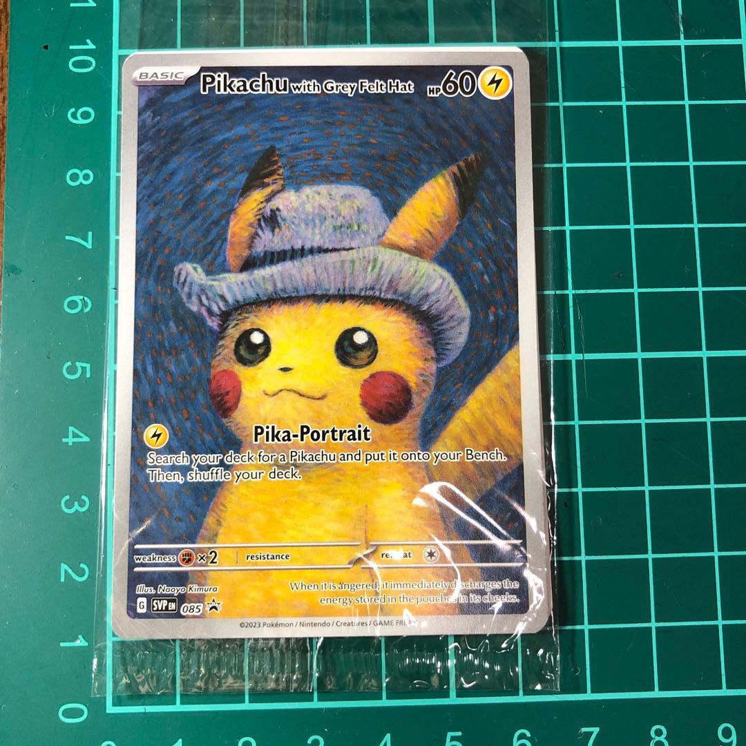 ゴッホ　ピカチュウ 未開封 ポケモンカード