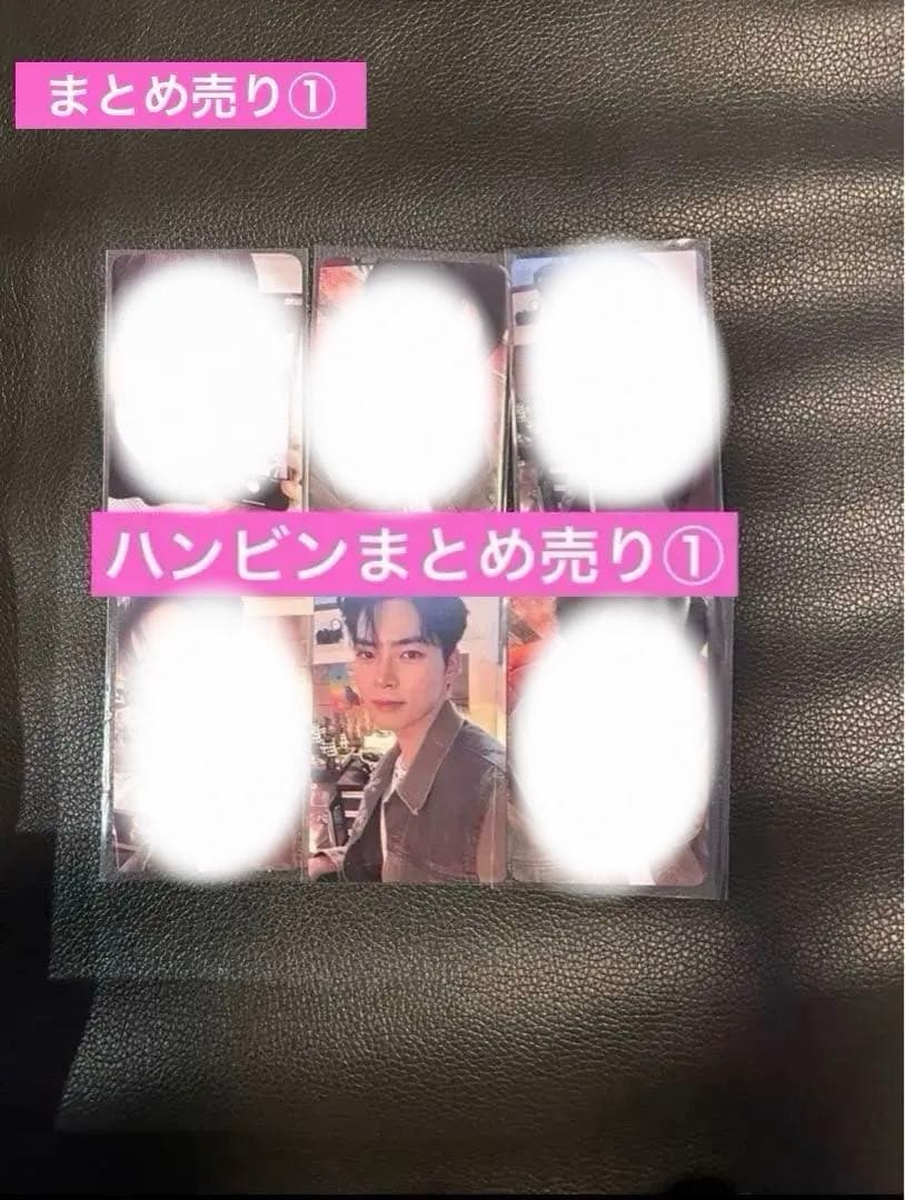 ZEROBASEONE ZB1 ゼベワン ハンビン トレカ - メルカリ