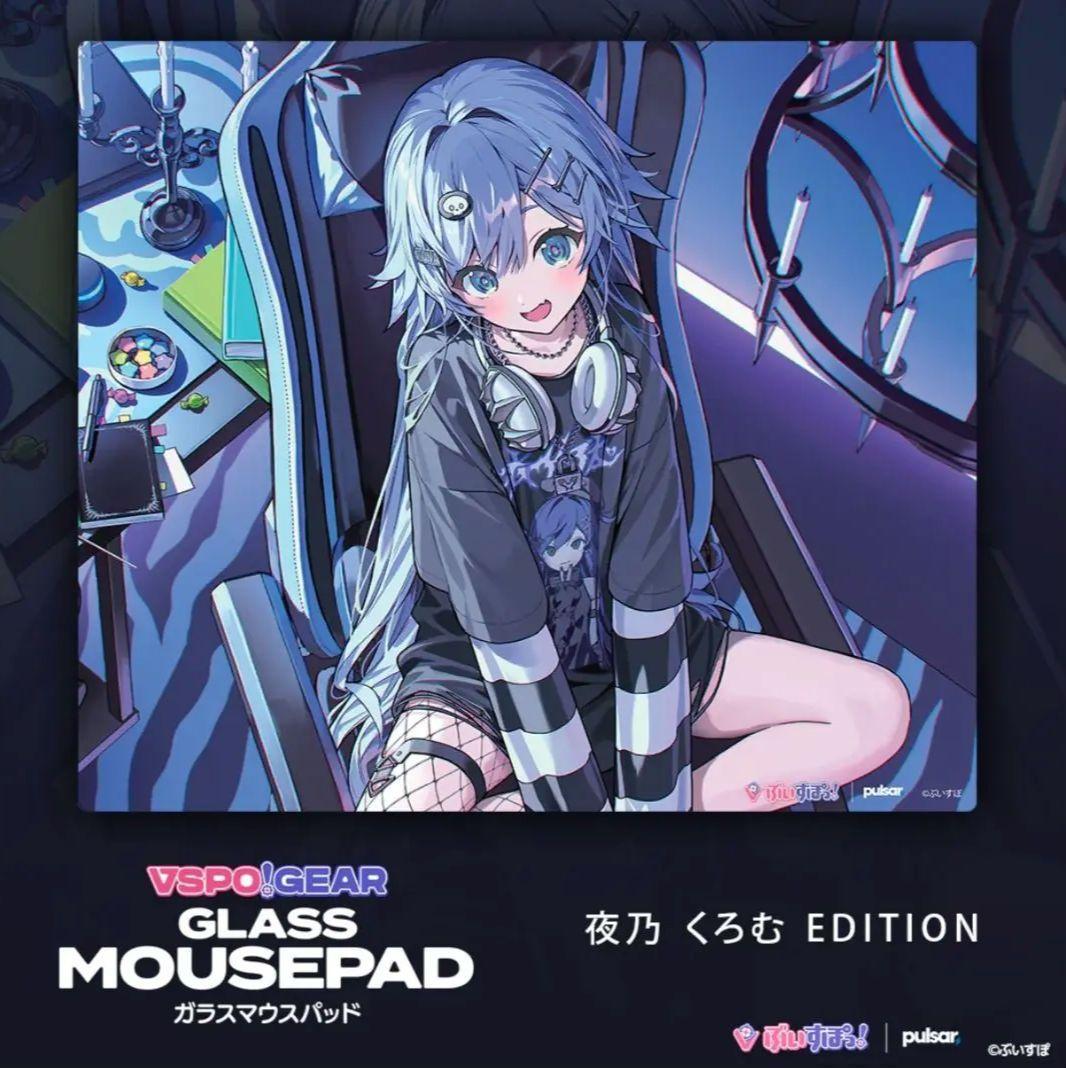 ぶいすぽっ！ ガラスマウスパッド 夜乃くろむ - メルカリ