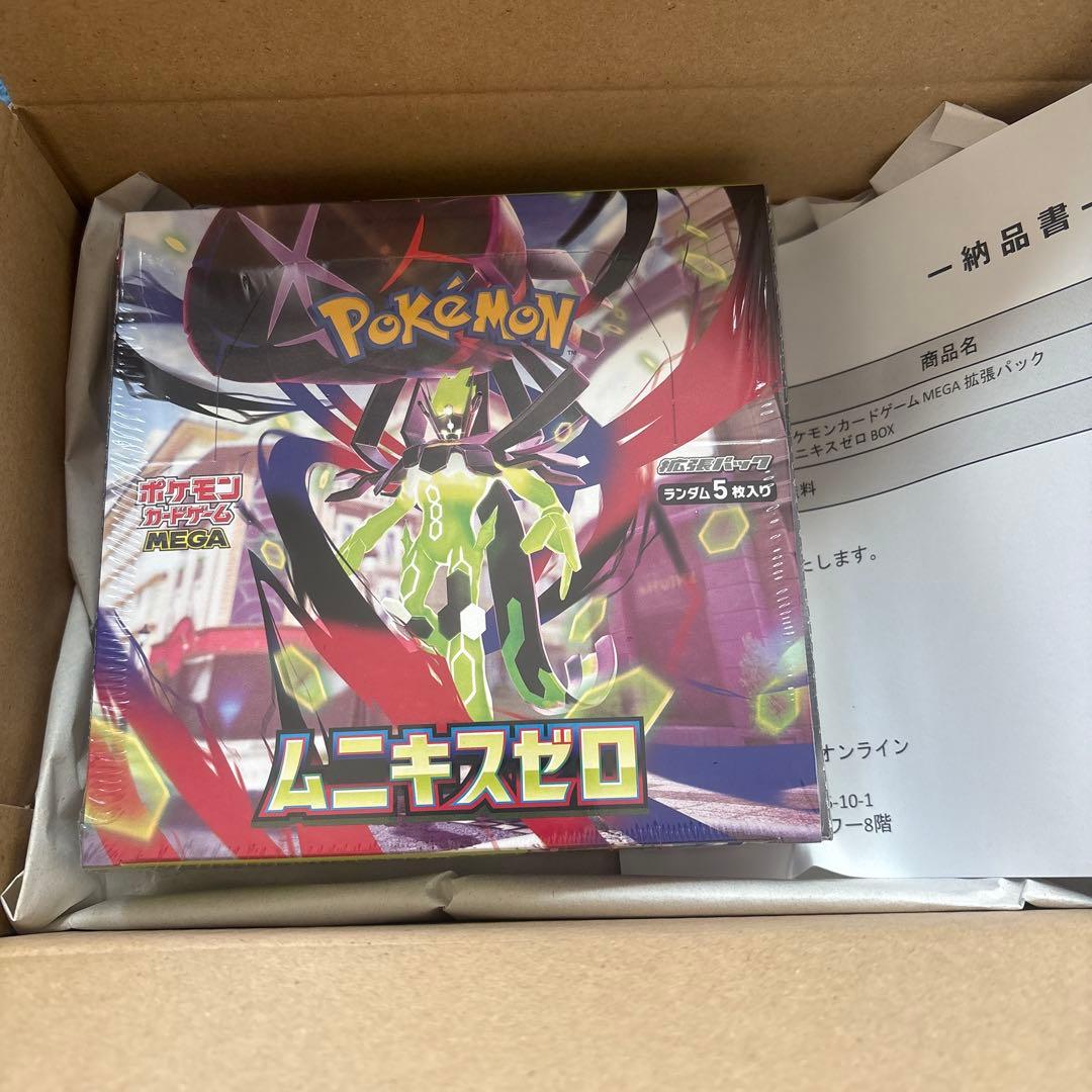 ポケモンカードゲーム　ムニキスゼロBOX シュリンク付き hatsune_p3-r3k2-29tj