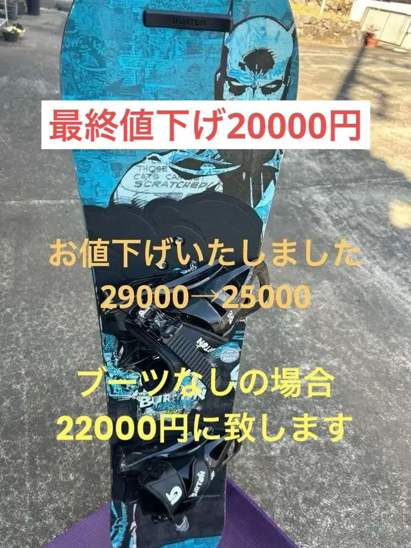 Burton Chopper 120 バットマンデザイン