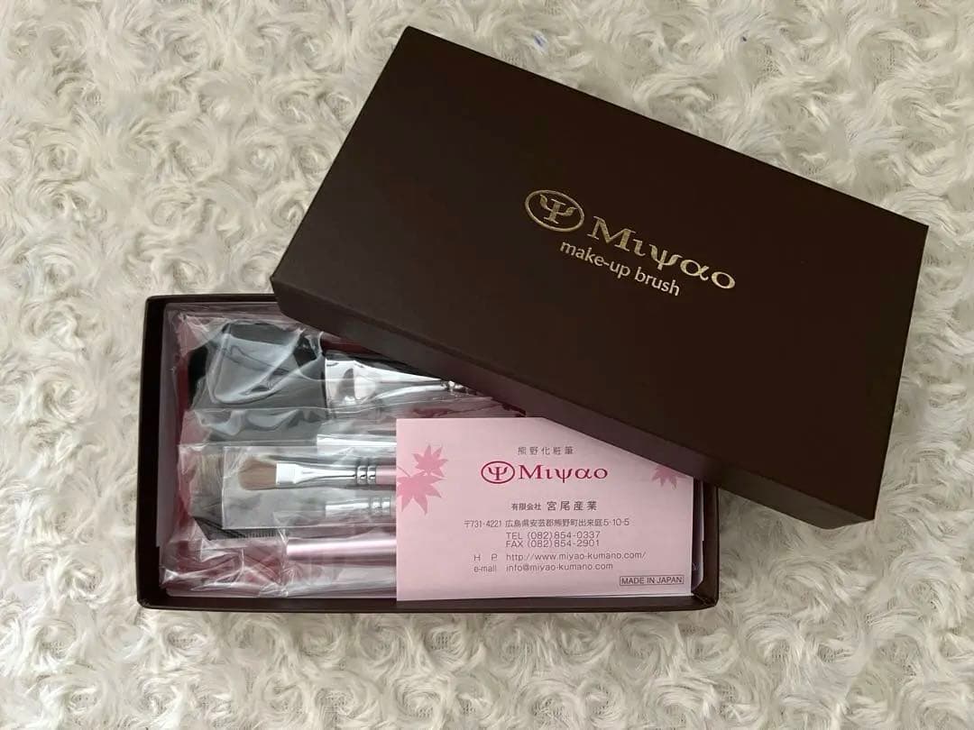 熊野筆　熊野化粧筆　宮尾　MIYAO ピンクパール　メイクブラシ 〈５本セット〉