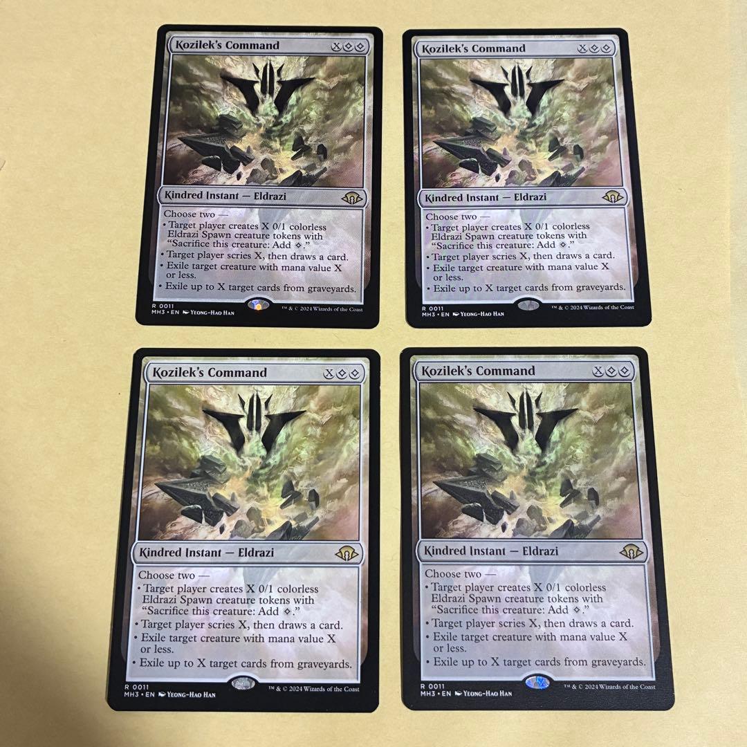 MTG コジレックの命令　英語版4枚セット EX+]コジレックの命令/Kozilek's Command《英語》【MH3】