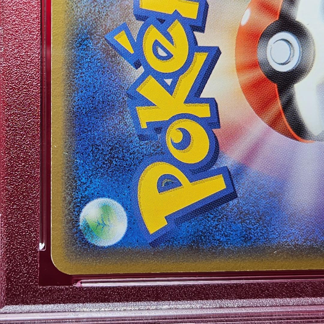 PSA 8】ギャラドス ☆ δ スター 008/052 1st ed - メルカリ