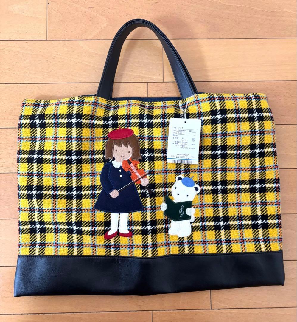 新品タグ付き】ファミリアショー チェック レッスンバッグ 完売品