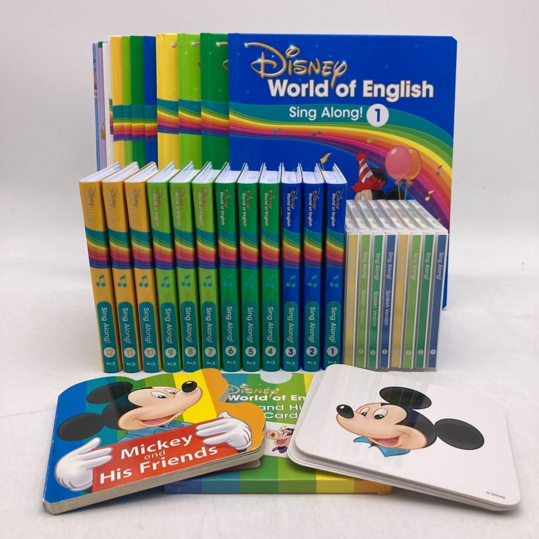 【特別価格】最新　シングアロング　ブルーレイ DWE　805026 価格見直し】【最新版】DWE シングアロング Blu-ray セット - メルカリ