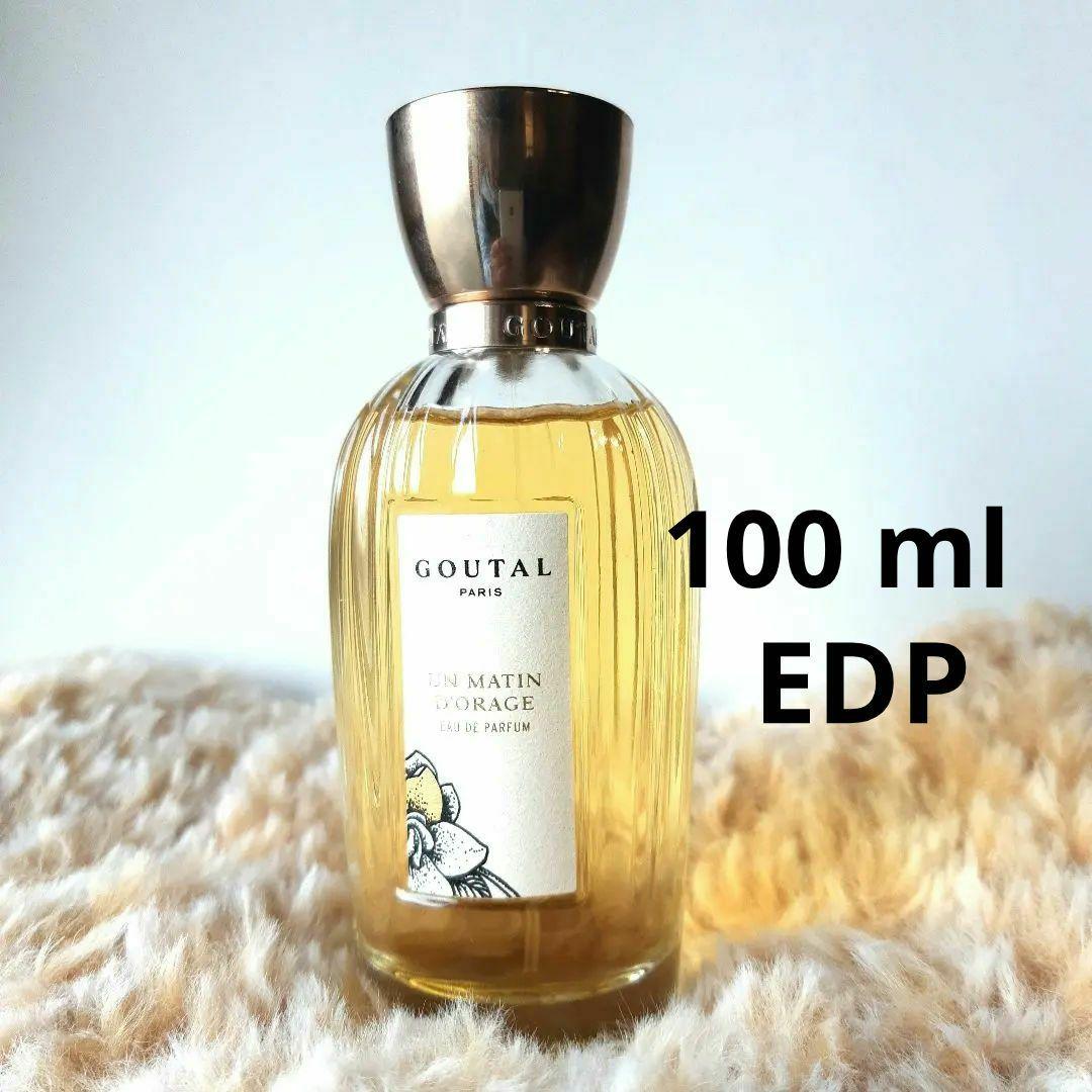 アニックグタール ( グダール ) アンマタンドラージュ 　100 ml