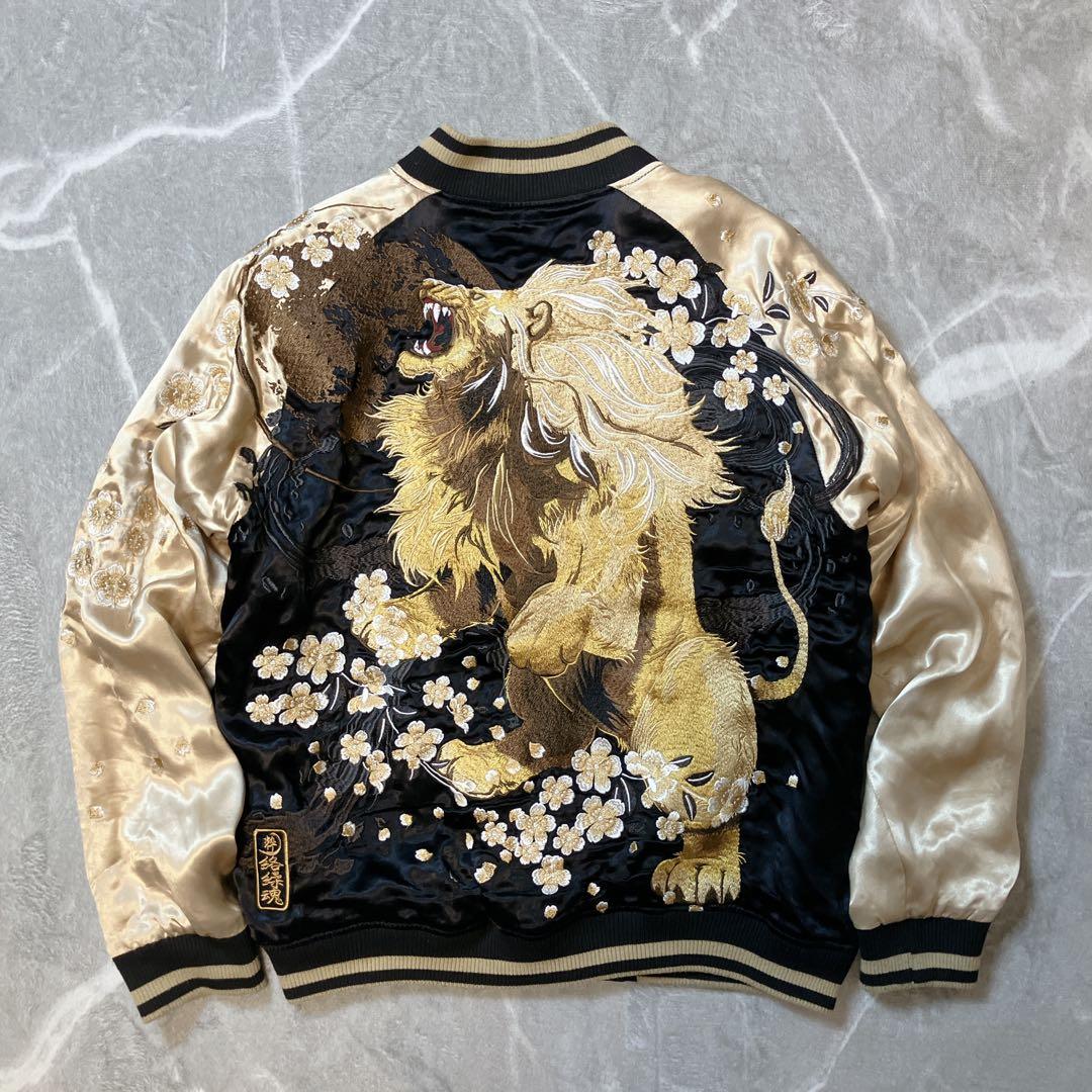 【美品】 絡繰魂 粋 獅子咆哮 スカジャン リバーシブル 刺繍 和柄 L 黒 金