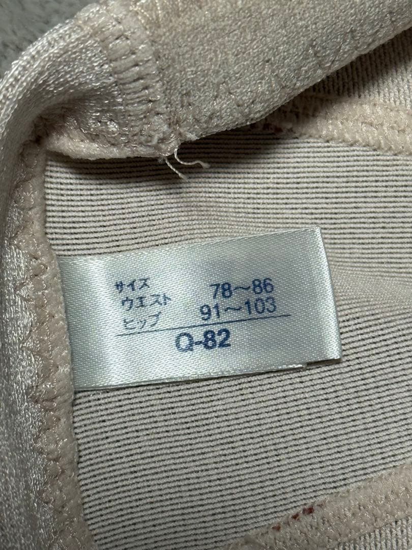 ✳︎MARUKO リベルディーニュ ショートガードル Q-82