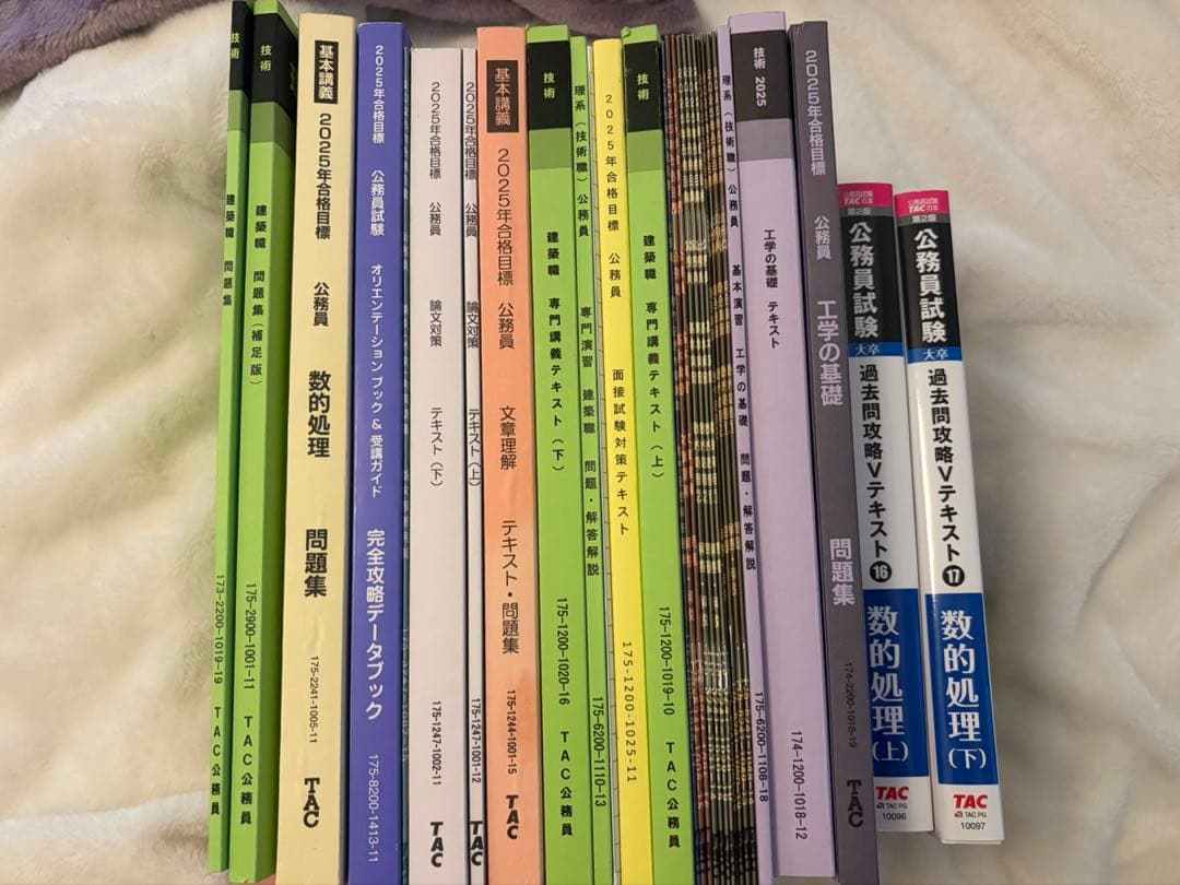資格のTAC 2025年合格目標　公務員試験対策セット　建築職