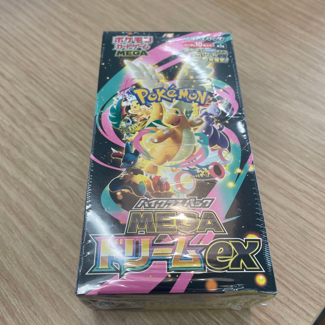 ポケモンカード MEGAドリームex