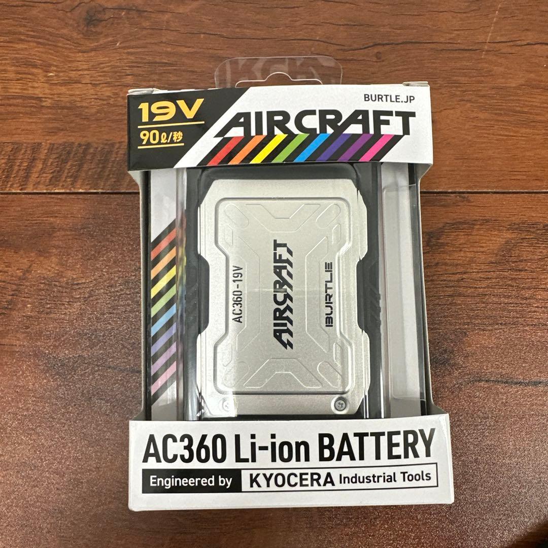 ★未使用★バートル エアークラフト AC360 19V バッテリー