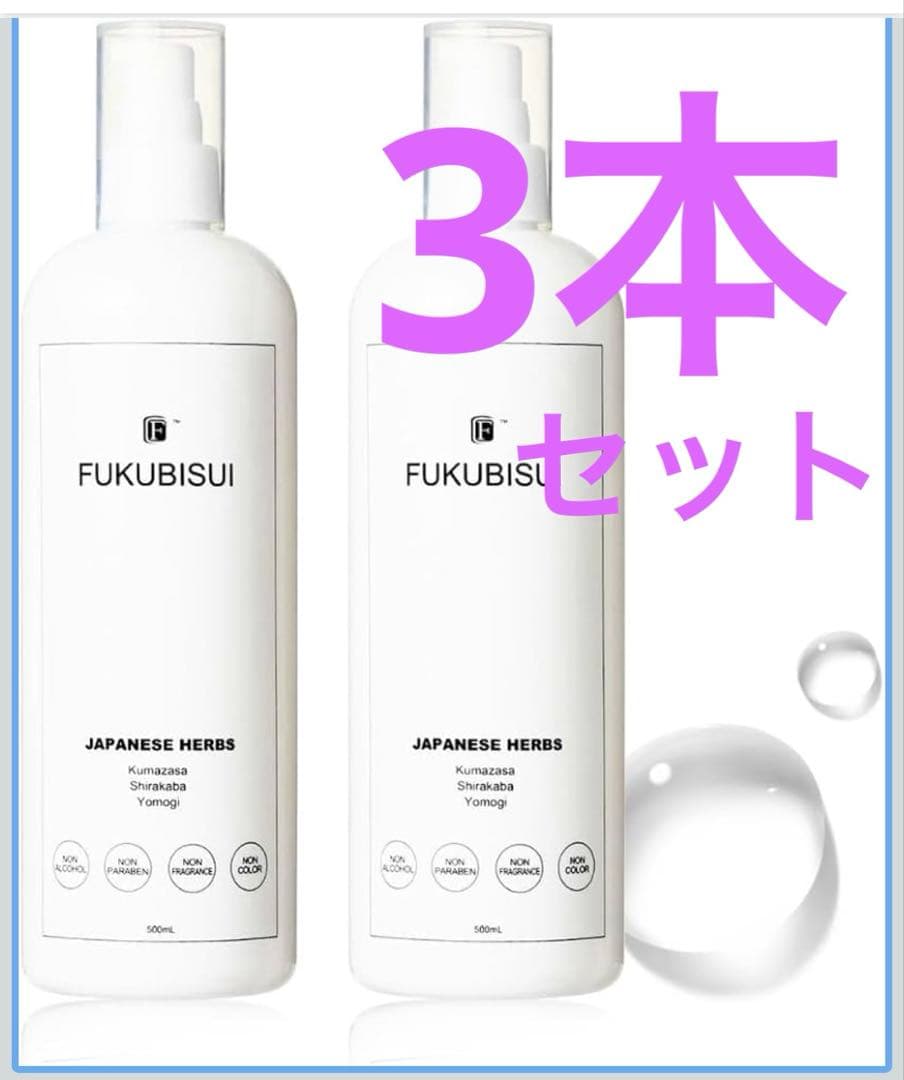 FUKUBISUI 化粧水 500ml ３本セット 500ml×3本セット＞FUKUBISUI / 福美水 顔・からだ用化粧水 - メルカリ