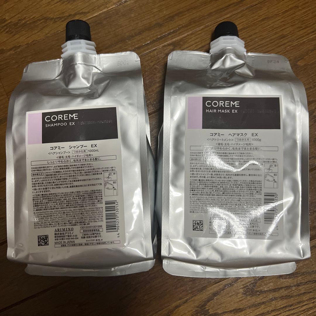 COREME コアミー EX シャンプー ヘアマスク 詰め替え コアミー ヘアマスク EX | 株式会社アリミノ | オフィシャルサイト