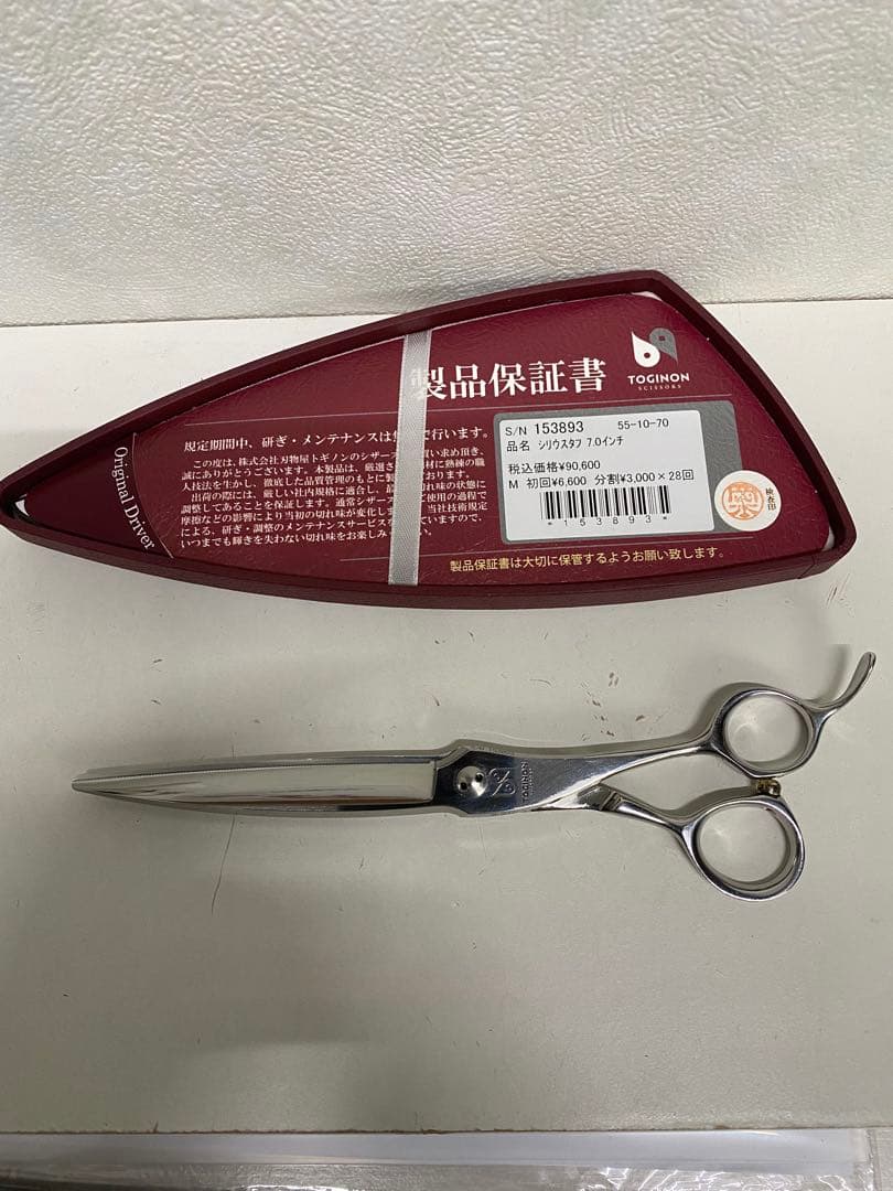 トギノン　シリウスタフ　7インチ　Kageさん専用 ラインアップ - TOGINON