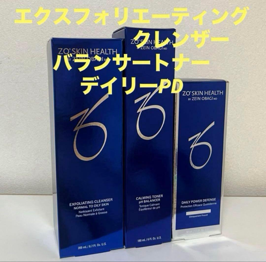 ゼオスキン　クレンザー＆バランサートナー＆デイリーPD