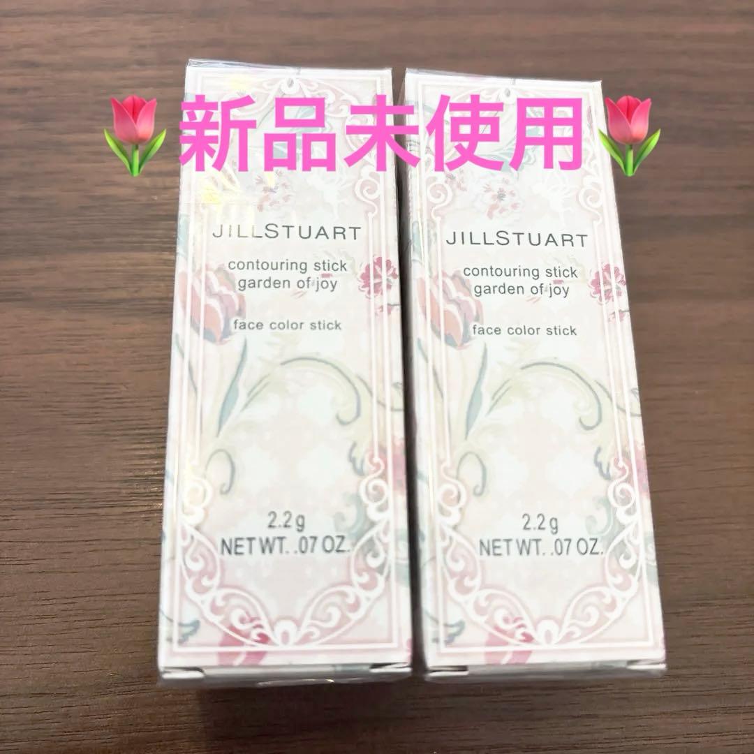 JILL STUART コンツアリングスティック01.02セット