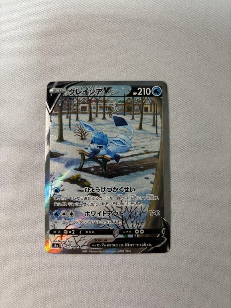 グレイシアV SR SA S6a イーブイヒーローズ 077/069 - メルカリ