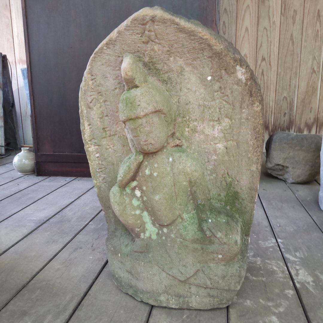 仏教美術石仏㉑如意輪観音様