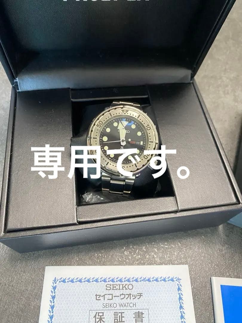 ★SBBN049 SEIKO ダイバー　ツナ缶 PROSPEX お取り寄せ セイコー プロスペックス ダイバーズウォッチ