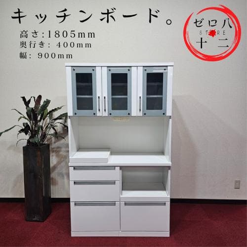 東京23区送料無料　ホワイトキッチンボード ダイニングボード・食器棚の商品一覧｜東京インテリア公式通販