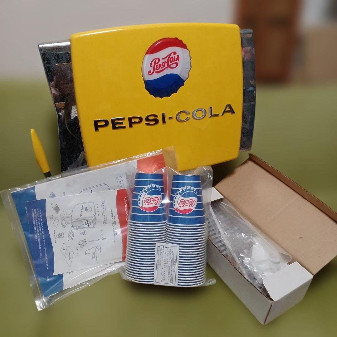 PEPSI ドリンクディスペンサーとカップセット