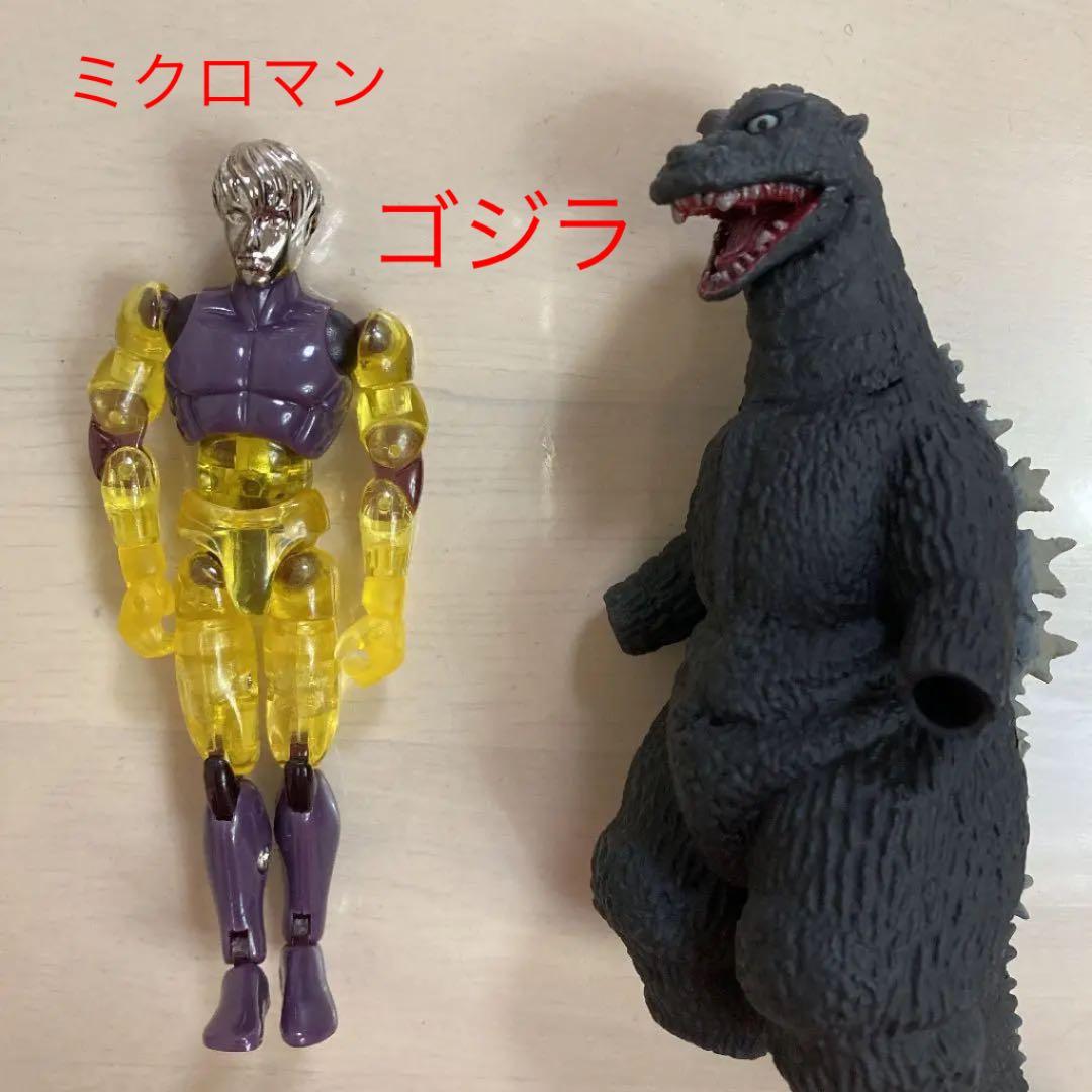 初代ゴジラ 着ぐるみミクロマンシリーズケン - メルカリ