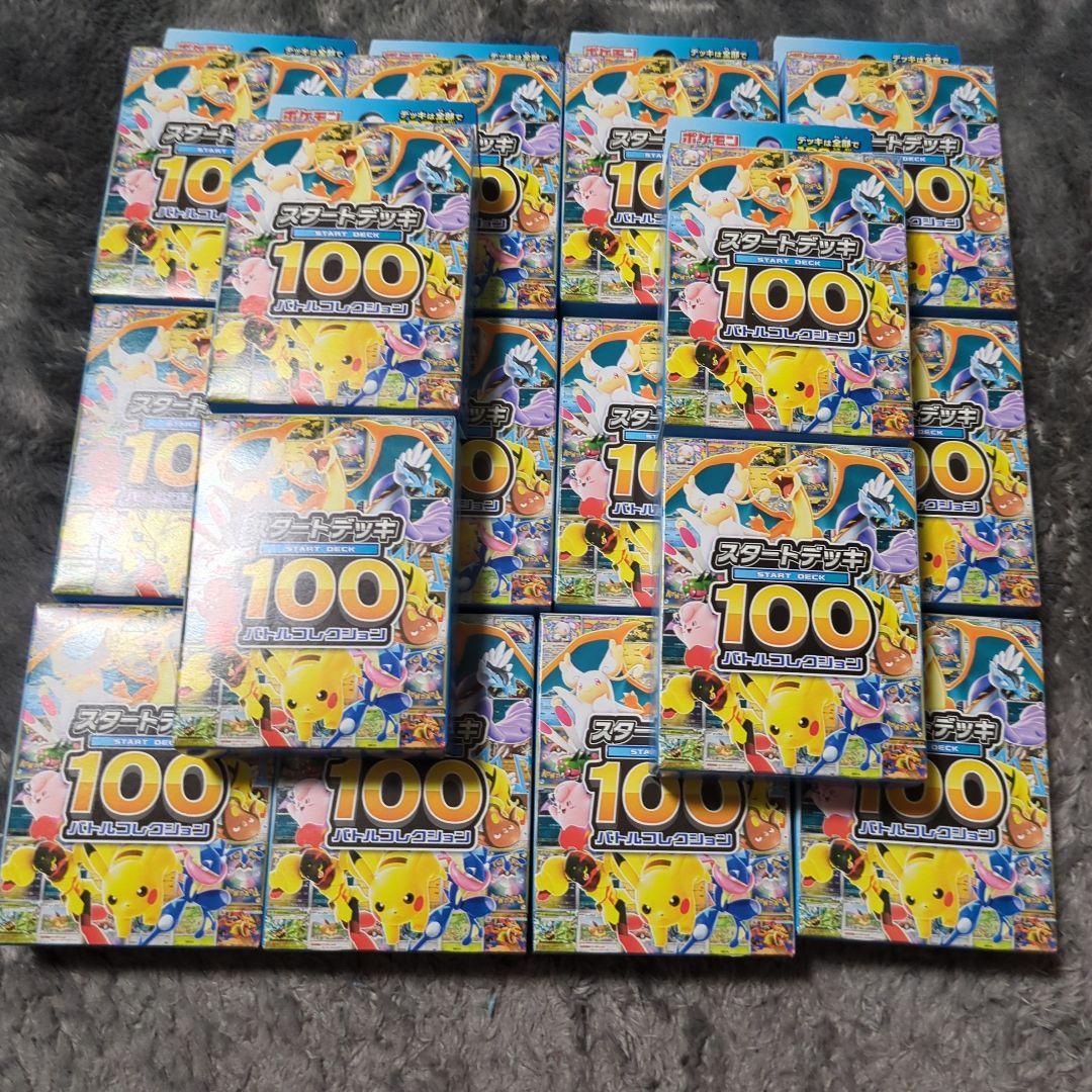 最終値下げ　スタートデッキ100　新品未開封　16個 スタートデッキ100 未開封10個セット 1枚の通販 富安れおな