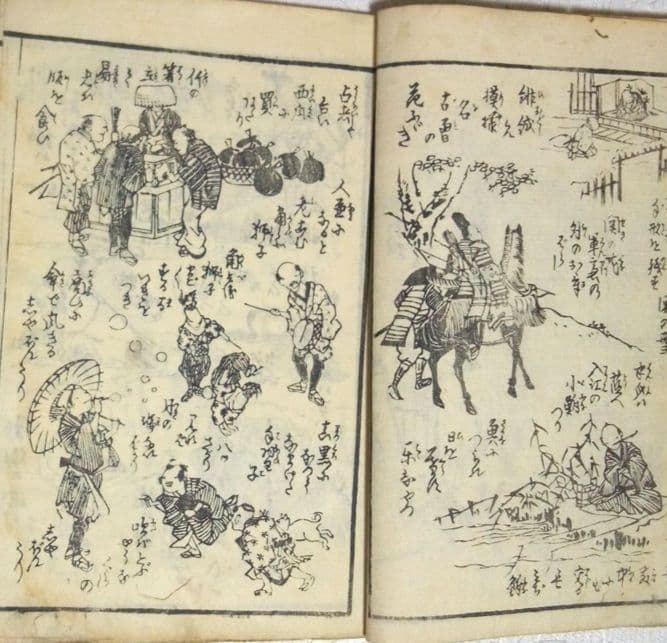 草双紙合巻版画本、柳乃緑二編、 一筆庵えらふ(撰)渓斎英泉画、嘉永三