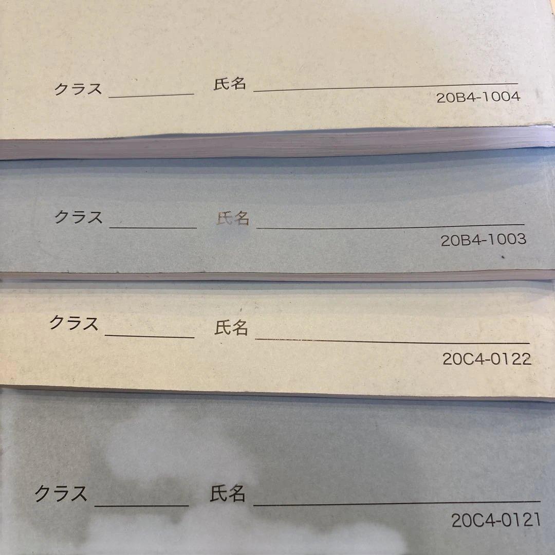 鉄緑会 高1数学 基礎・発展教材一式 2020年度 - メルカリ
