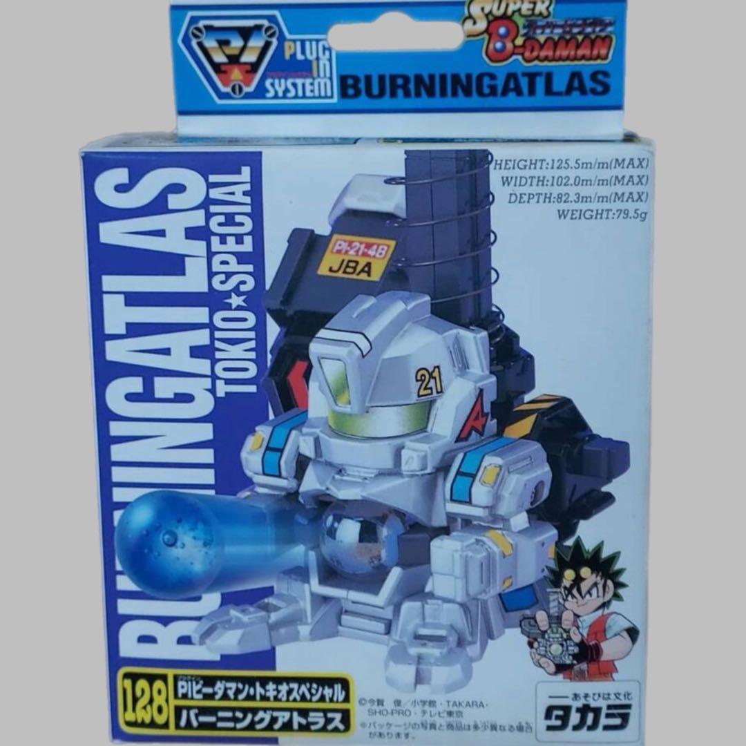 PIビーダマン　トキオスペシャル　バーニングアトラス