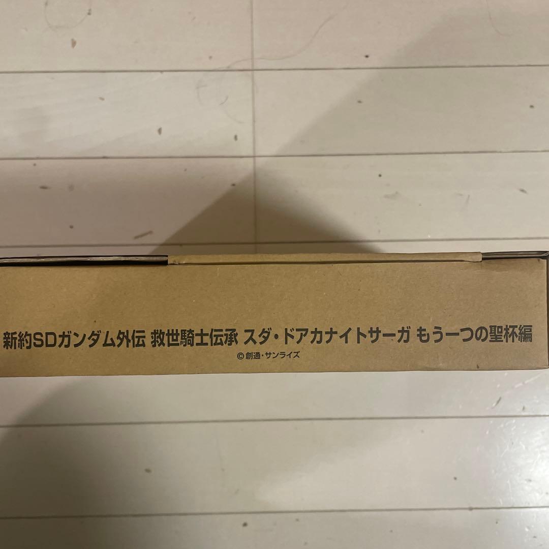 新約SDガンダム外伝 スタ・ドアカナイトサーガ ボックス 抽選販売】新約SDガンダム外伝 救世騎士伝承（スダ・ドアカ ナイト