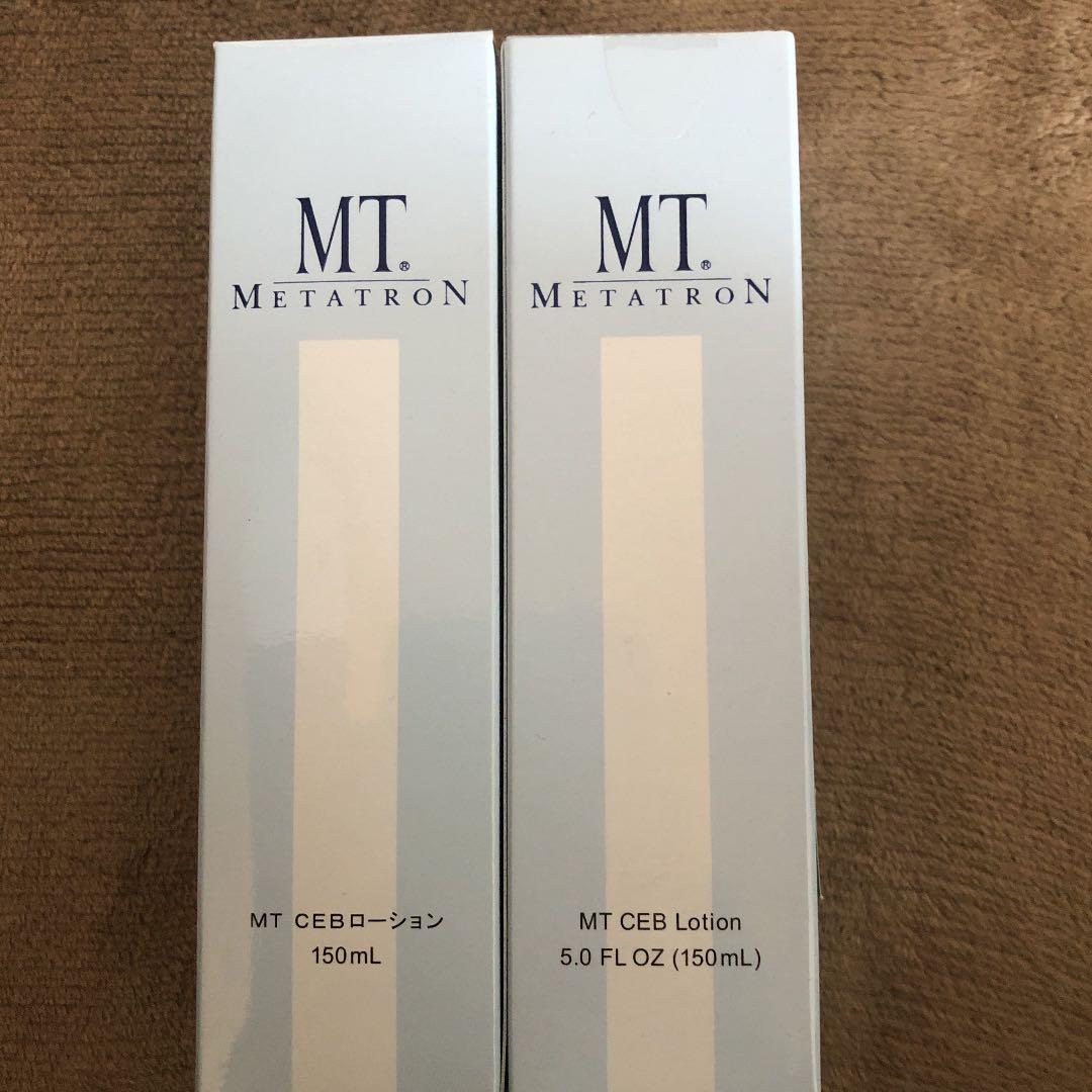 MTメタトロン MT METATRON プレミアムコフレ2024 | MTメタトロン【公式】