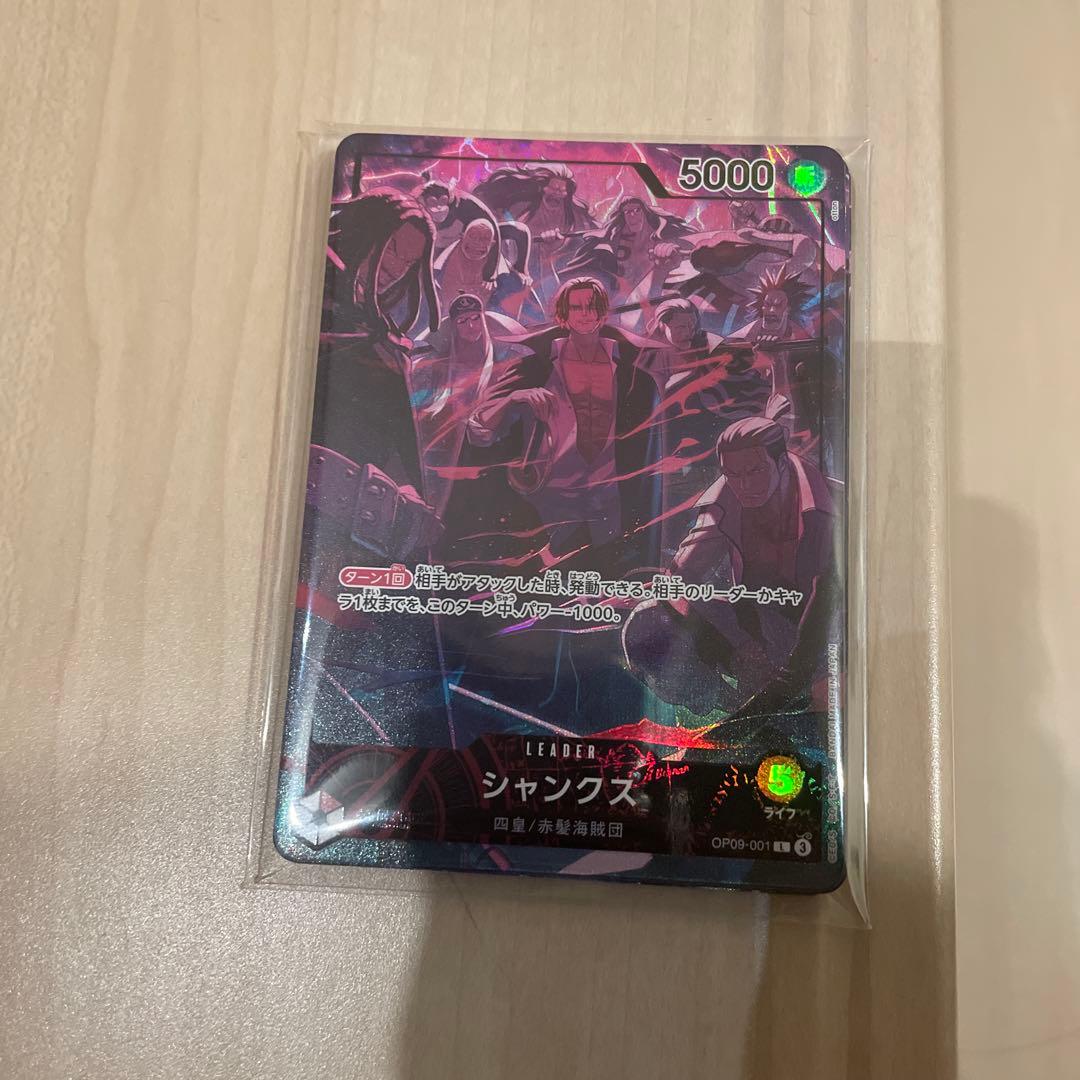 【未開封】 2nd anniversary set 四皇