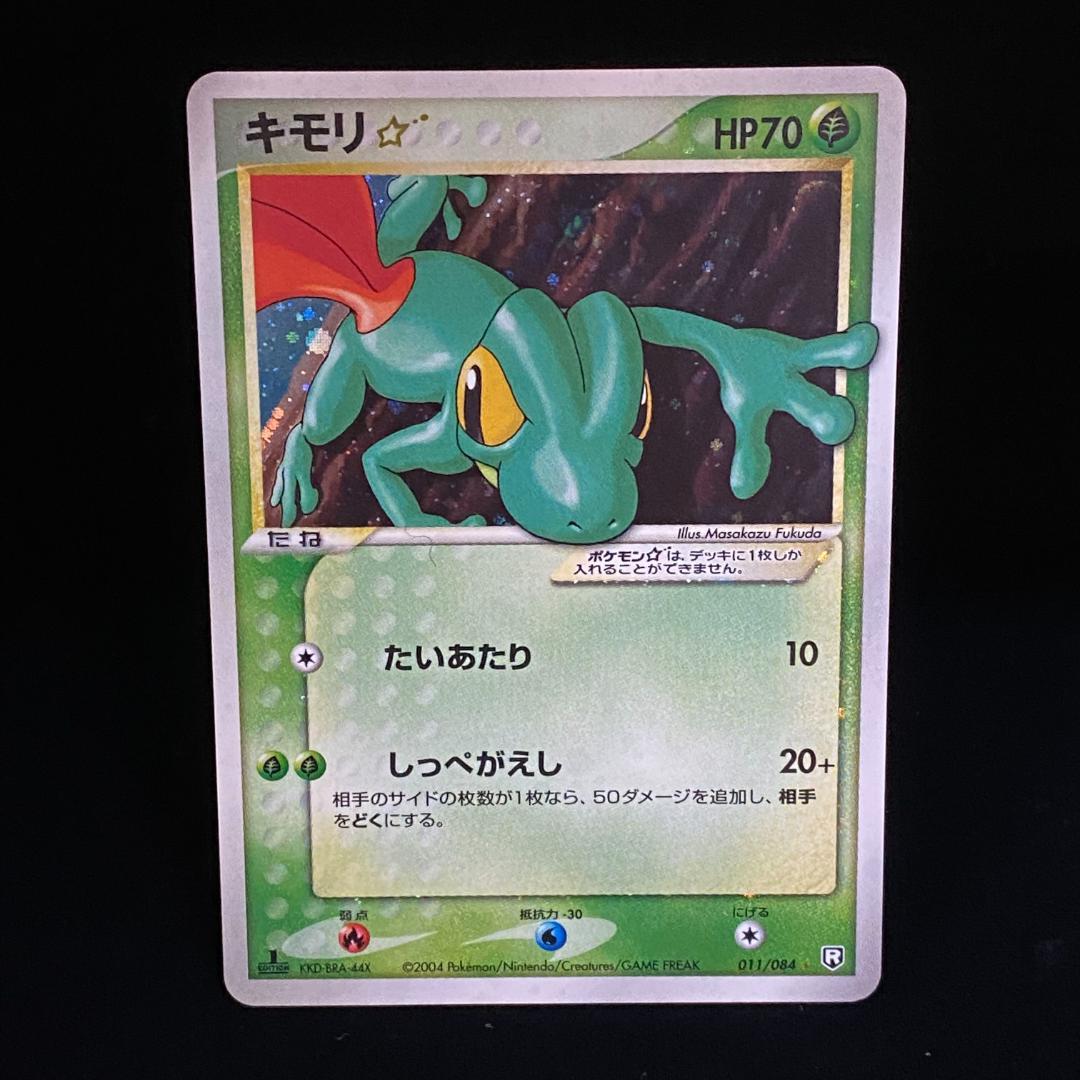 1 ガンダム カードダス BB戦士 SD 幻の124 リミテッド6000 復刻