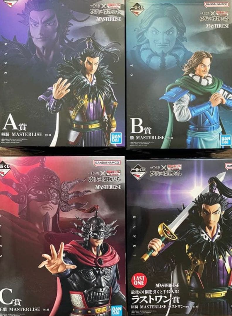 キングダム　一番くじ　ラストワン・A賞・B賞・C賞　桓騎・王翦・騰