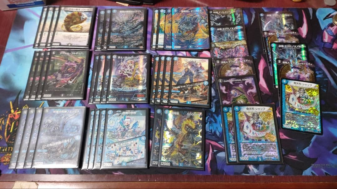 青黒コンプパーツ付き MORIWAKI ONLINE SHOP.