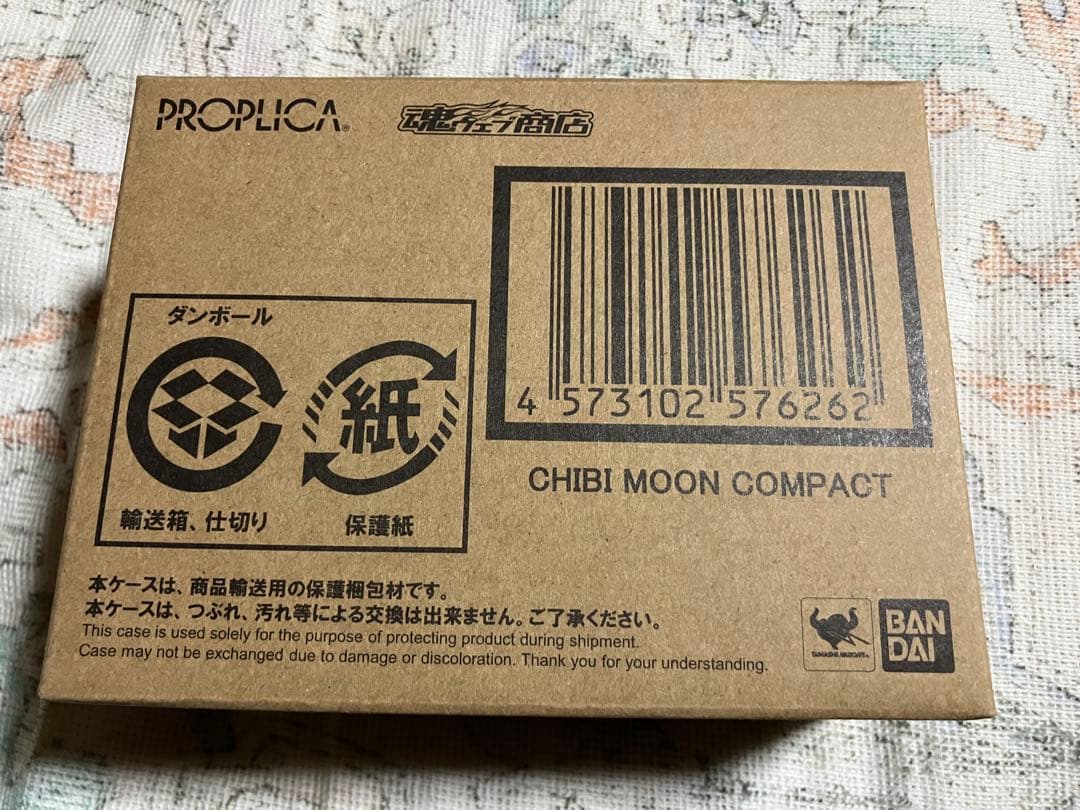 【輸送箱未開封】ROPLICA ちびムーンコンパクト 美少女戦士セーラームーン