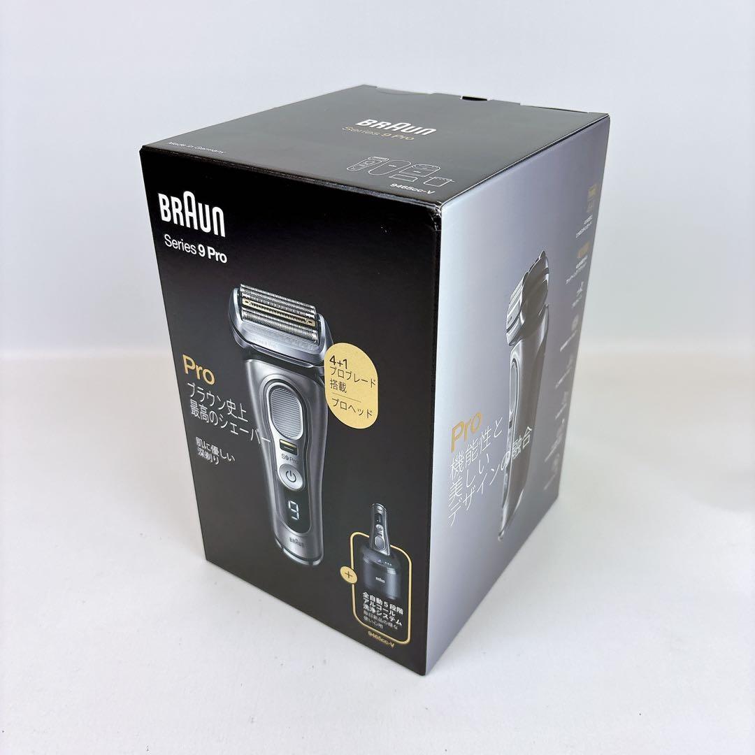 【未開封品】☆保証書付☆BRAUN シリーズ9 Pro 9465cc-V
