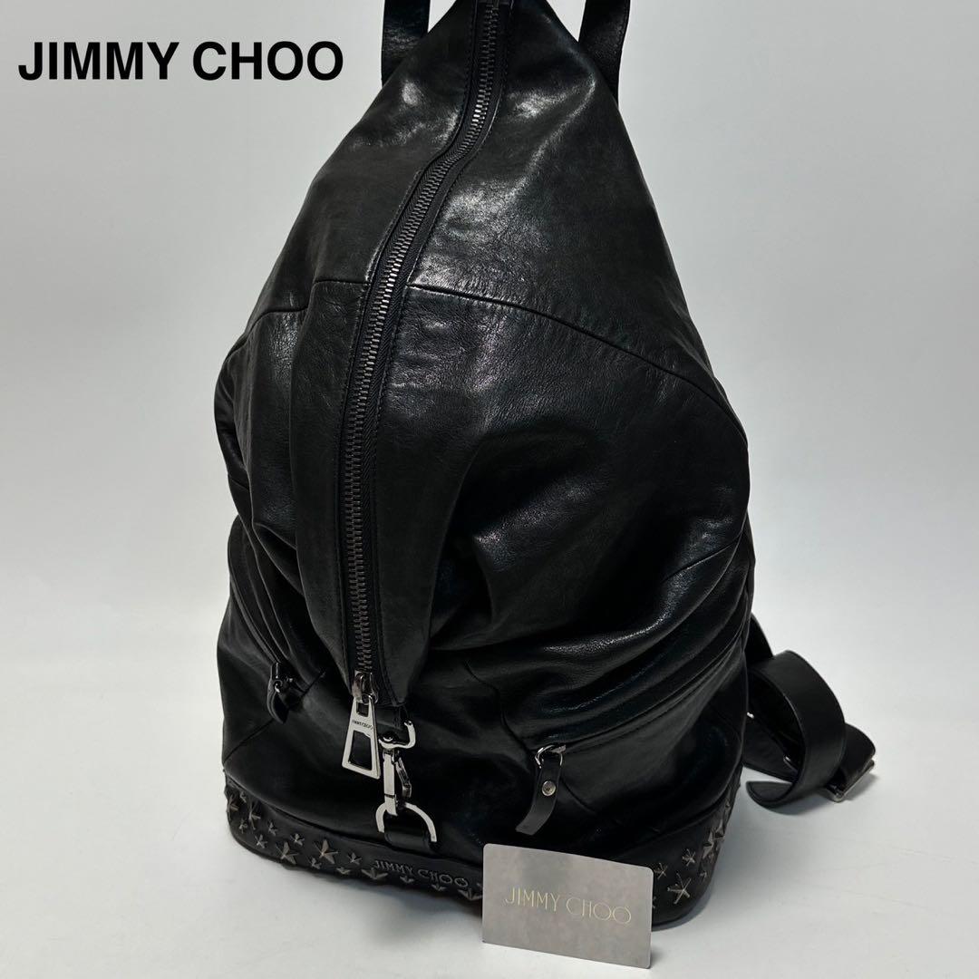 r89【美品】保証書付き　ジミーチュウ　フィッツロイ　ブラック　レザーリュック.