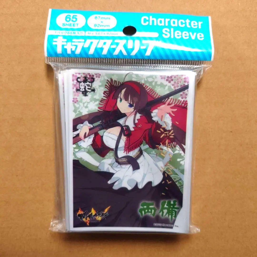 閃乱カグラ 両備　エンスカイ　スリーブ