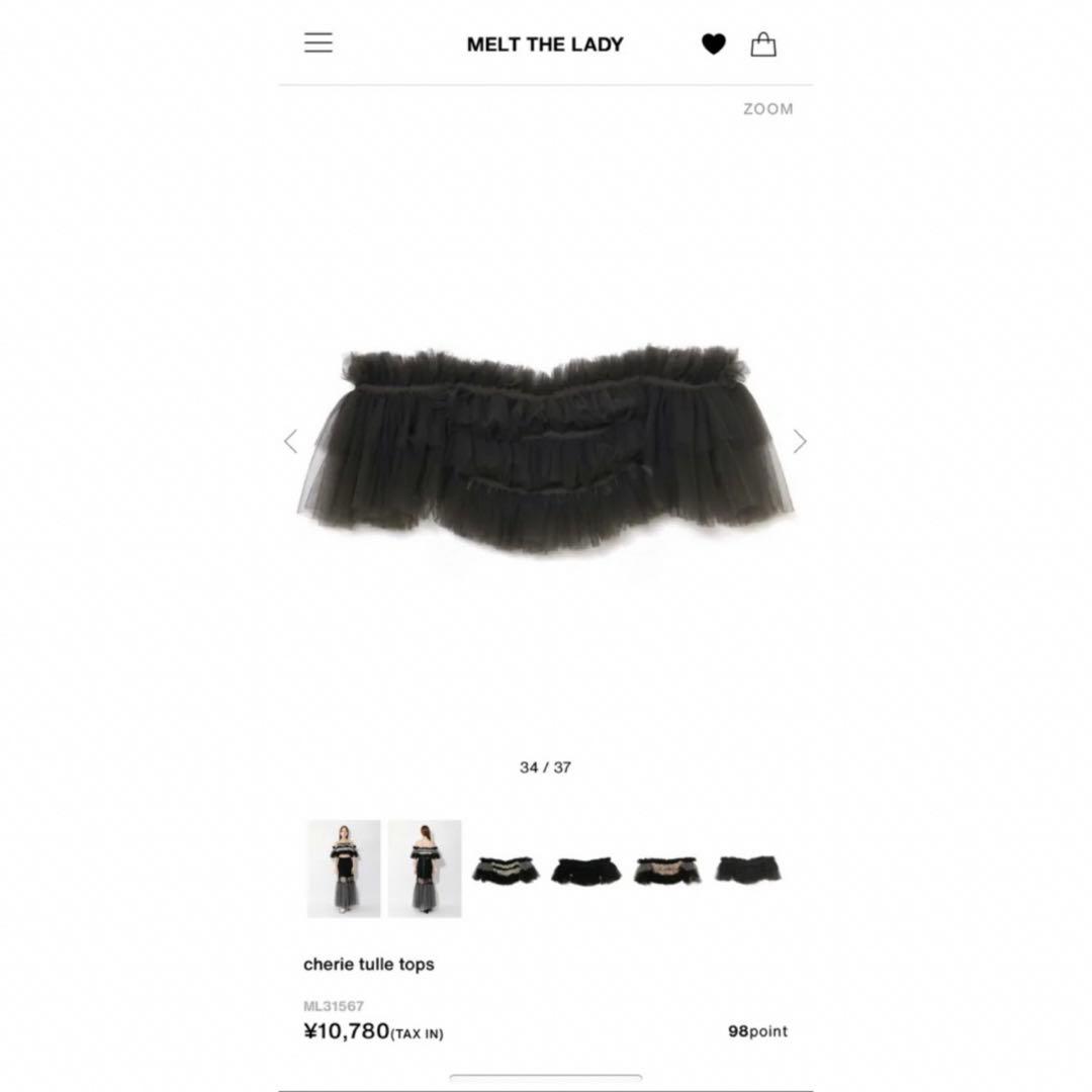 トップス melt the lady cherie tulle tops
