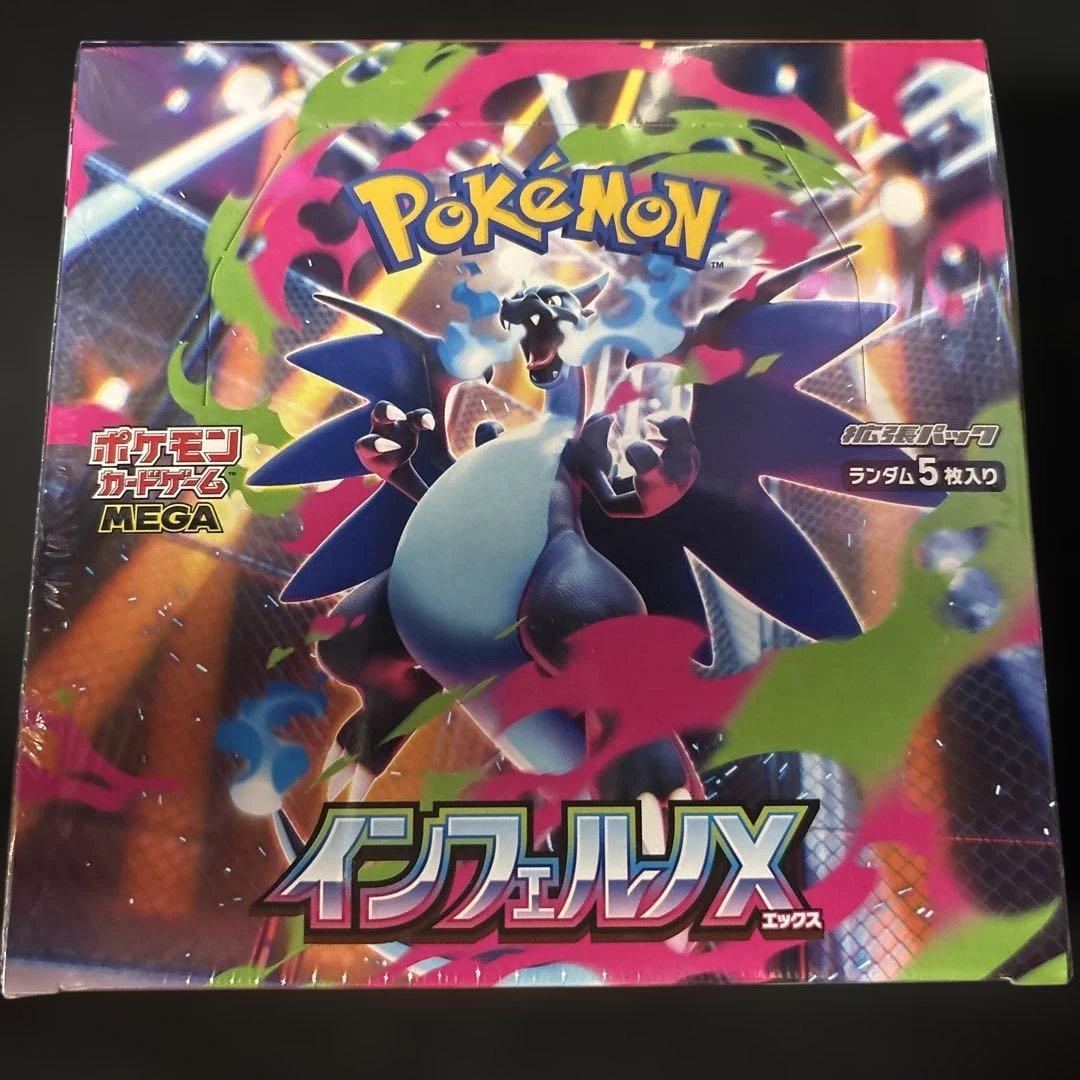 j*r様 ポケモンカードゲーム　インフェルノX Box シュリンク付き