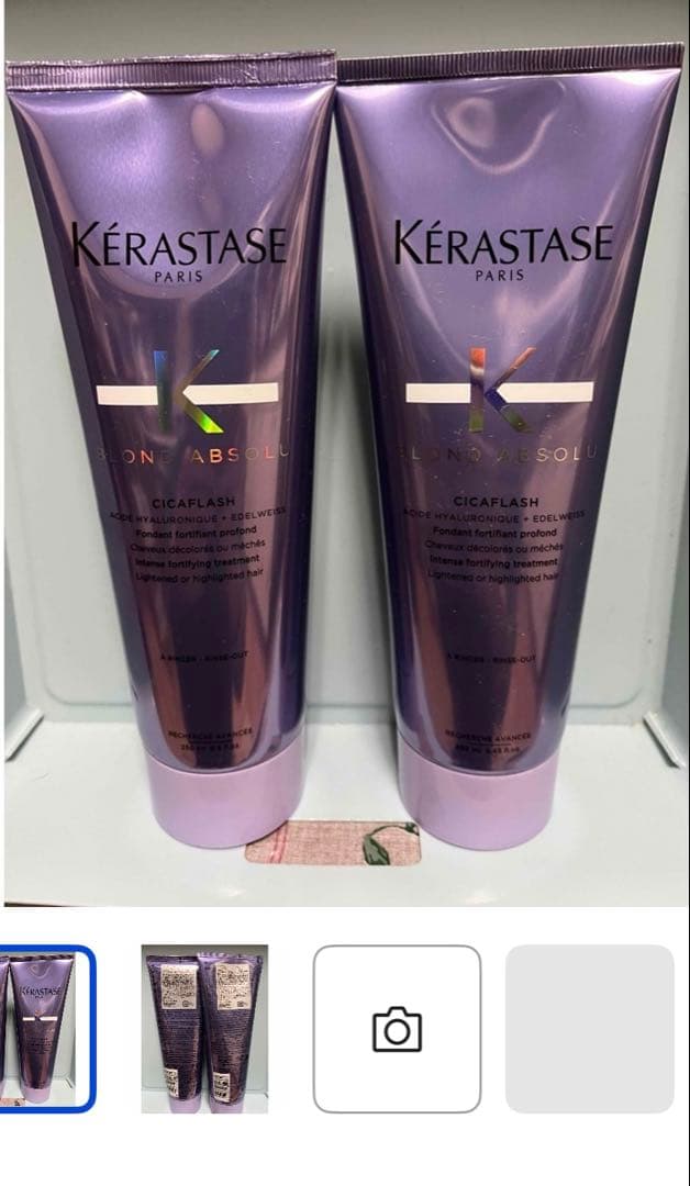 Kérastase ソワンシカフラッシュトリートメント 250ml 2本セット